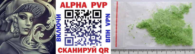 hydra рабочий сайт  Южно-Сухокумск  A-PVP СК 