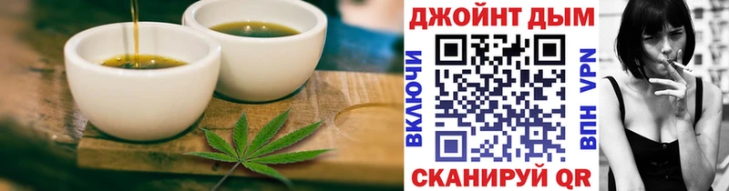 Canna-Cookies конопля  KRAKEN рабочий сайт  Южно-Сухокумск 