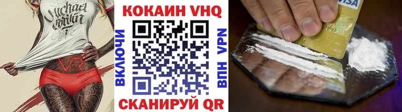 наркошоп  Южно-Сухокумск  COCAIN 97% 