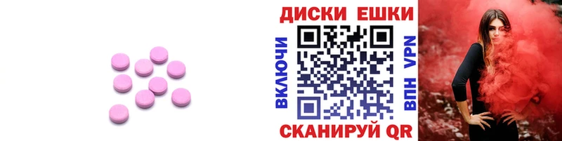 Ecstasy louis Vuitton  купить  цена  Южно-Сухокумск 