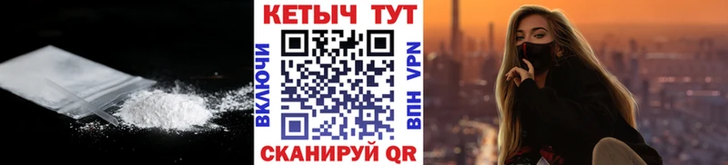 Кетамин ketamine  мега ссылка  нарко площадка официальный сайт  Южно-Сухокумск 