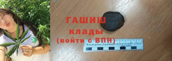 бошки Алексин