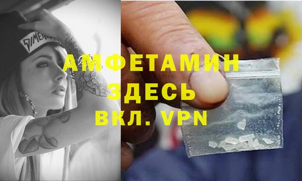 амфетамин Алексеевка