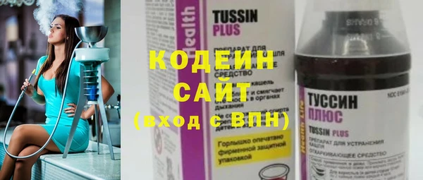 дживик Новокубанск