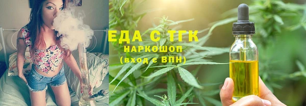 прущие грибы Алзамай