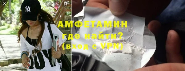 амфетамин Алексеевка