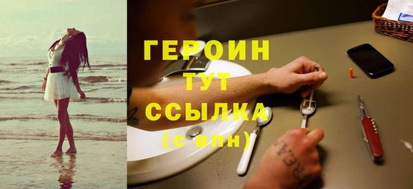 бошки Алексин