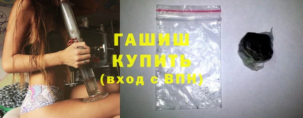 амфетамин Алексеевка