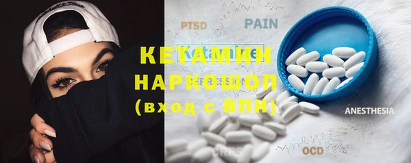бошки Алексин