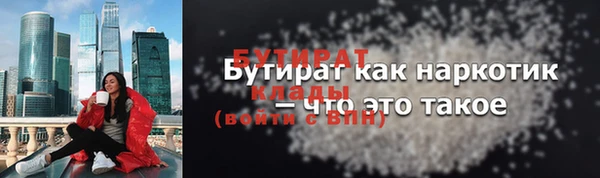 бошки Алексин