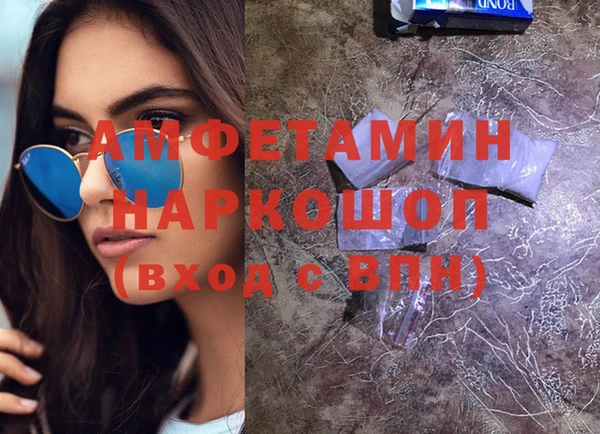 амфетамин Алексеевка