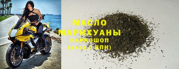 дживик Новокубанск