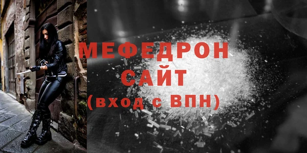 прущий лед Новозыбков