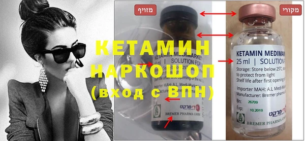 амфетамин Алексеевка