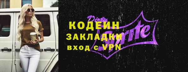 прущий лед Новозыбков