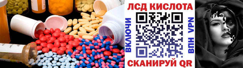 LSD-25 экстази кислота  Южно-Сухокумск 