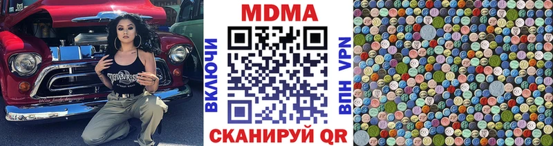 закладка  Южно-Сухокумск  кракен   МДМА молли 