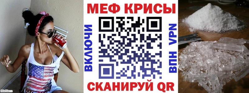 Меф мука  Южно-Сухокумск 