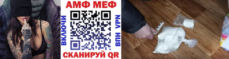 Метамфетамин витя  купить  сайты  Южно-Сухокумск 