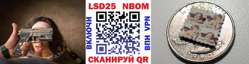 продажа наркотиков  Южно-Сухокумск  Марки N-bome 1,5мг 